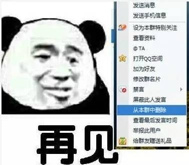 9月1日斗图表情包合集整理好了