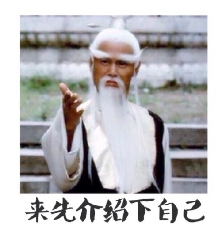 聊天斗图常备！先来介绍下自己系列表情包合集