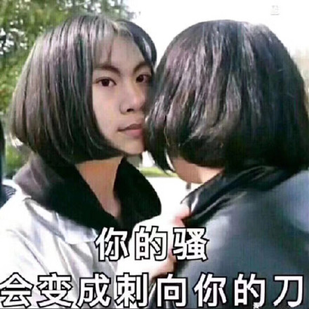 7月10日热门斗图表情包合集