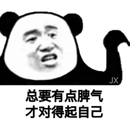 今天的熊猫头斗图表情包合集