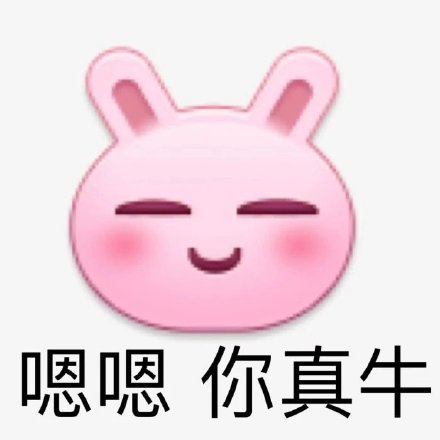 聊天怼人超好用！这套阴阳怪气小黄脸表情包火了