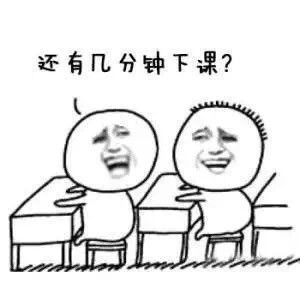 你的上下桌日常是不是都这样？