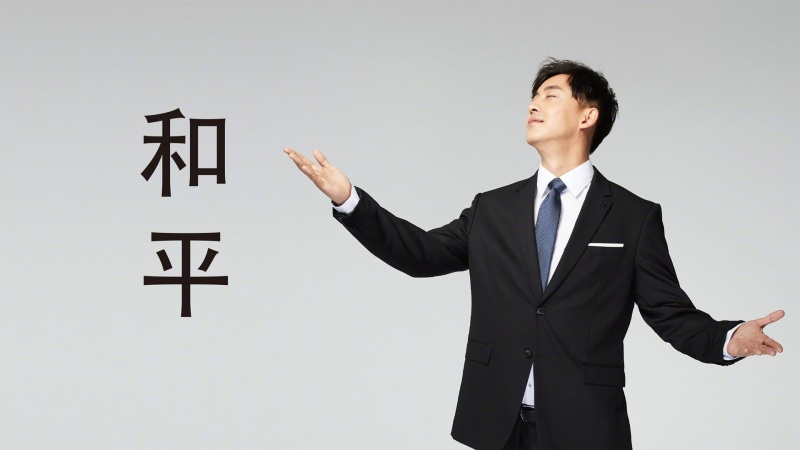 爱情公寓5和平主题高清剧照壁纸分享