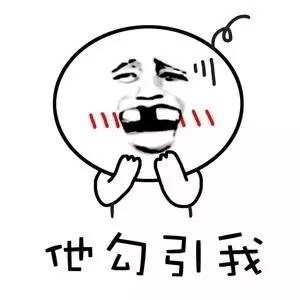 聊天斗图不用愁！这个网站的表情包全到能挑花眼