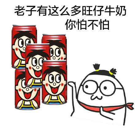 超萌酚酞瓜喝饮料表情包合集 还加了各种配料哦