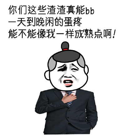用探肛针数据分析，你怕是得了急性脑逗比症！