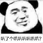 11月18日斗图表情包精选合集