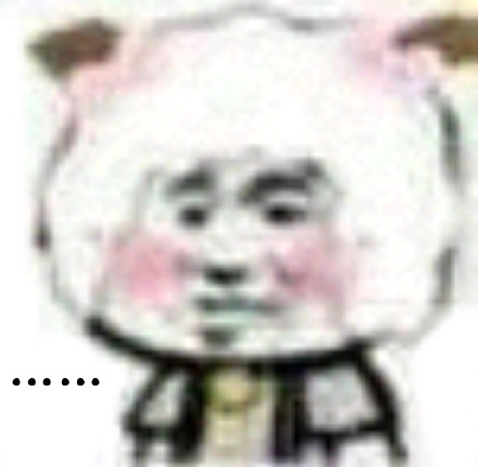 近期热门斗图表情包合集整理