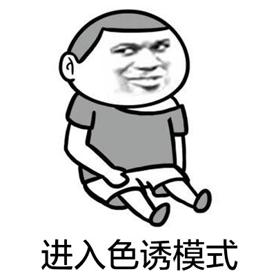 快看这个装X表情包！手里的滑稽力量你见过吗？