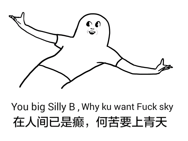 用探肛针数据分析，你怕是得了急性脑逗比症！