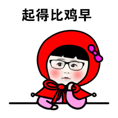 学生党太难了！既要学知识又要熬夜赶作业，我容易吗