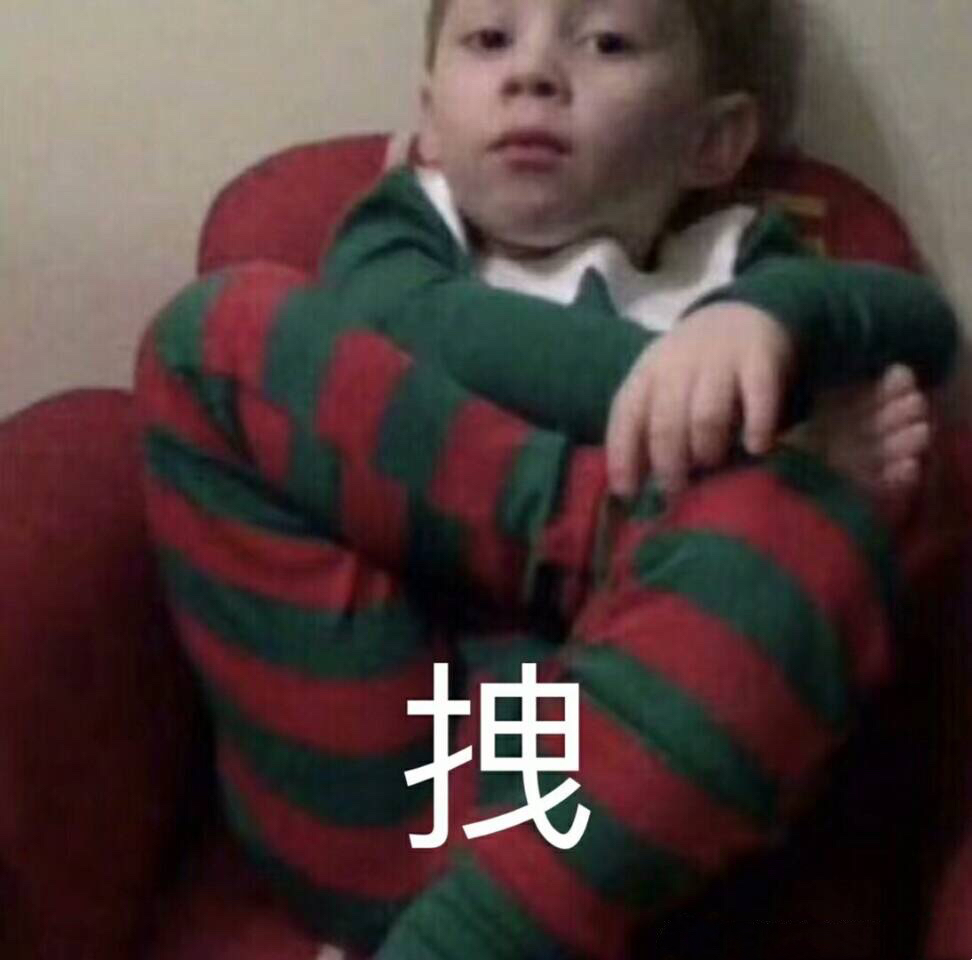 最近超火的表情包合集整理好了