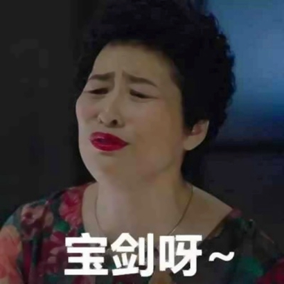 搞怪又欠揍！26组贱兮兮的情侣头像一对两张高清版