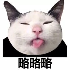 超治愈！这组猫咪头表情包太适合斗图了