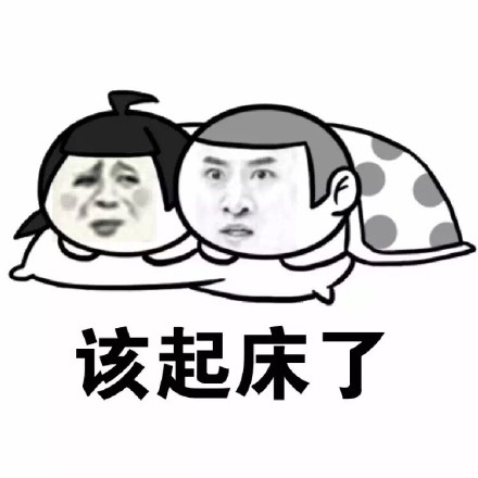 这句“翅膀硬了管不了”的表情包，斗图党都在用