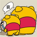 肥龙相关可爱卡通动图表情包合集