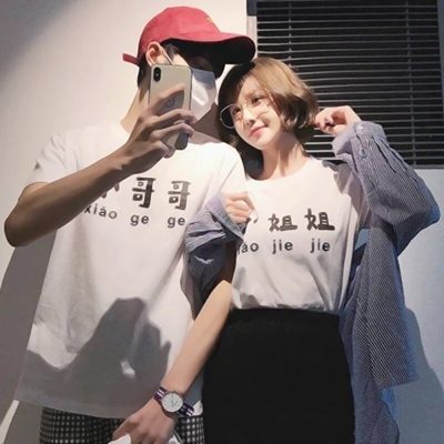 20张高清双人甜蜜QQ情侣头像 甜到心坎里的情头合集