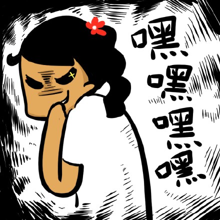 制冷少女新表情包来啦！我眼角滑过的是翔不是泪