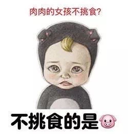长满肉肉的Sadayuki表情包合集