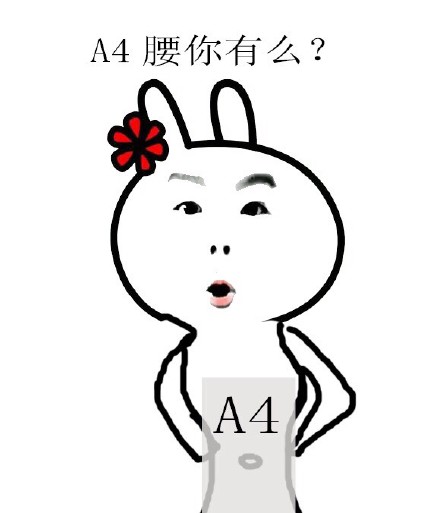 反手夹手机、摸脸都火了？这套表情包连反手抹胸都有
