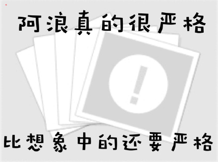 10月12日热门斗图表情包合集