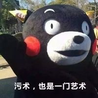爱用梗的颜值党集合！这套熊本熊表情包太懂了
