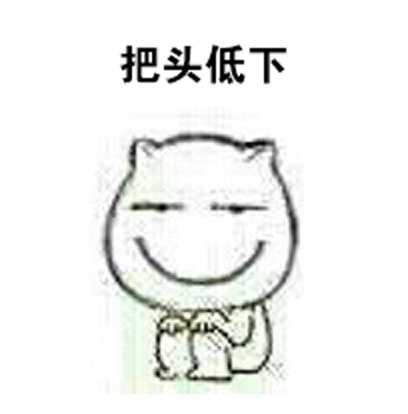 上课怕被老师点名？这套表情包完美还原你的小心思