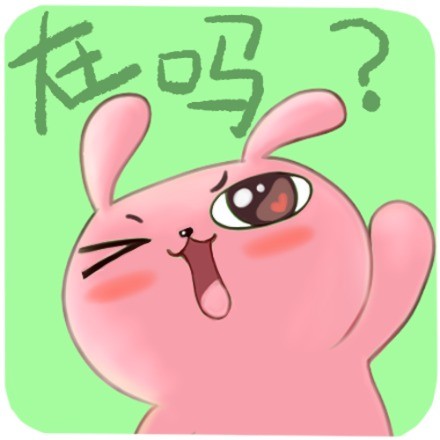 冷兔装逼表情包合集来啦