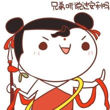 超可爱！一组治愈系颜文字表情包