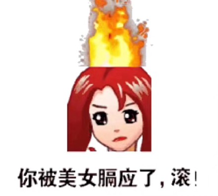 5月14日斗图表情包原图合集