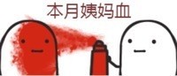 这款喷雾系列表情包，斗图时用太合适了