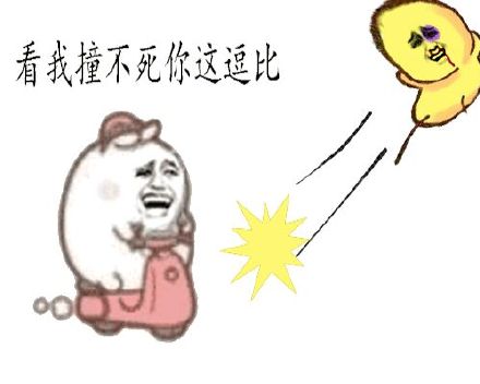 渣渣管理员！给我整个10分钟禁言套餐