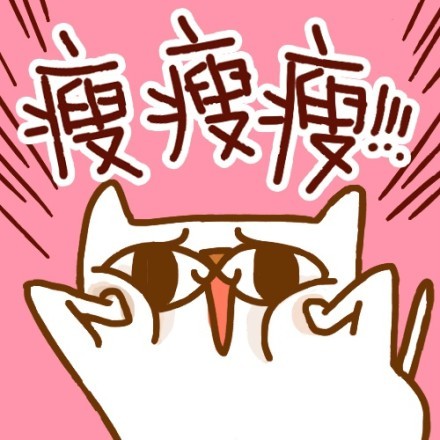 超实用好运喵表情包合集来啦