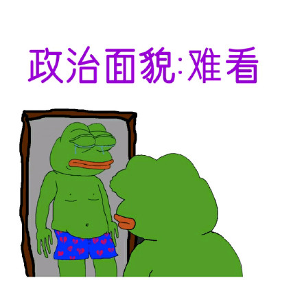 单身狗日常戳中笑点！这套表情包太真实了