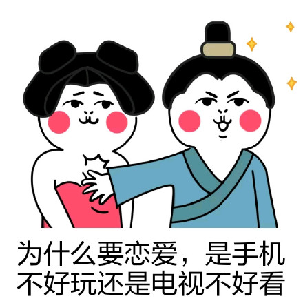 无水印斗图表情合集 聊天斗图直接用