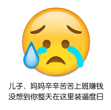 同学，放学去宾馆补习 这套梗表情包火了