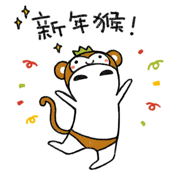 万事猴系列搞笑可爱猴表情包来啦