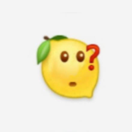 柠檬emoji表情包合集，斗图吐槽必备