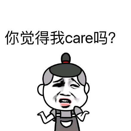 熊猫人爸爸梗表情包：我真不是一个好爸爸，把你教育成这样