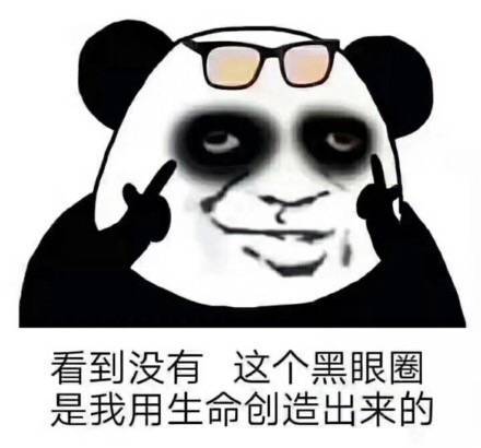 8月9日斗图表情包精选合集