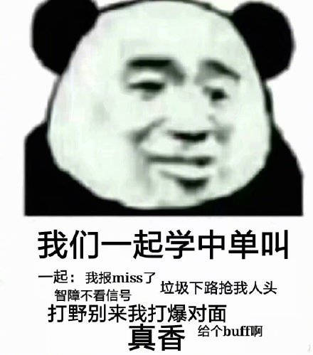 谁懂啊！这套“一起学XX叫”表情包真的戳中笑点了