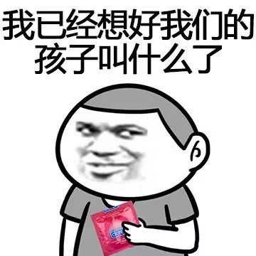 情侣告白神器！这句土味情话表情包火了