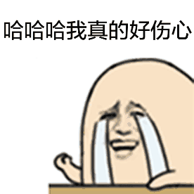 汪蛋这套表情包真的太会拿捏萌贱感了