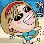 肥龙相关可爱卡通动图表情包合集