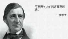 装X毒霸表情包合集 斗图又整活又有梗