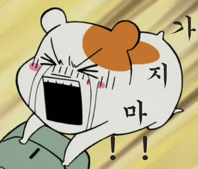 猥琐仓鼠管家表情包合集