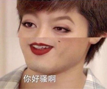 合集来啦！超好用的拼接沙雕表情包