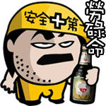 肥龙相关可爱卡通动图表情包合集