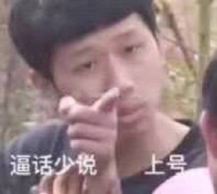 当下聊天都在用的热门表情包合集