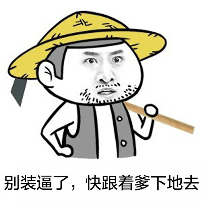 张学友同款整活表情！谁刚才偷偷亲我快站出来